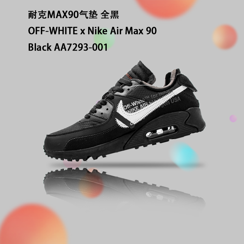 Nike Off-White X Air Max 90 'Black' AA7293-001 - Limited Edition Sneakers
